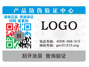 防偽標(biāo)簽在母嬰行業(yè)如何應(yīng)用？