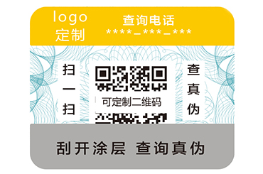 二維碼防偽標(biāo)簽如何實(shí)現(xiàn)一體化營銷呢？