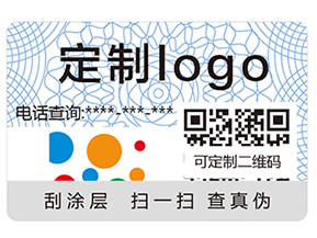 常見的防偽技術(shù)有哪些呢？