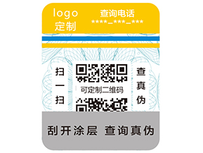 使用防偽標(biāo)簽的好處有哪些呢？