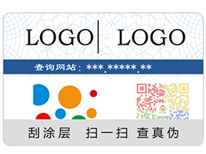 帶你深入的了解防偽技術(shù)？
