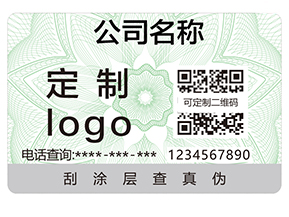 防偽標(biāo)簽可以給企業(yè)帶來的價值有哪些？