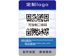你知道什么是隱形防偽嗎？
