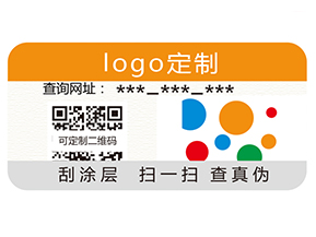 一物一碼防偽系統(tǒng)的價(jià)值你知道哪些？