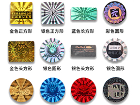 激光防偽標(biāo)簽的版紋有哪些種類呢？