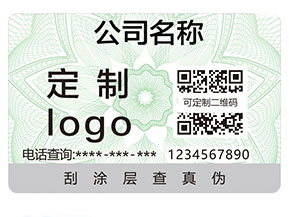 二維碼防偽標(biāo)簽具有哪些優(yōu)勢(shì)？