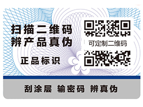 特殊防偽油墨的主要品種有哪些？