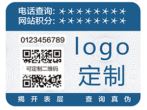 特殊防偽油墨具有哪些防偽技術(shù)？