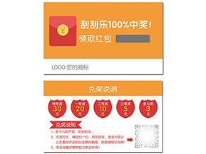 紅包營銷系統(tǒng)有哪些優(yōu)勢？