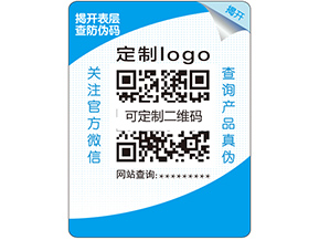 雙層防偽標(biāo)簽的原理是什么？它的特點(diǎn)又有哪些？