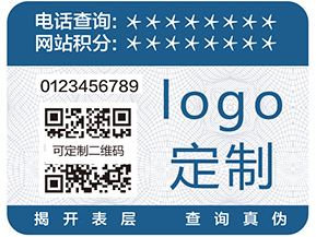 蘇州二維碼防竄貨系統(tǒng)具有什么優(yōu)勢(shì)？