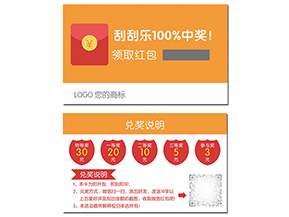 二維碼紅包營(yíng)銷(xiāo)系統(tǒng)具有哪些價(jià)值？
