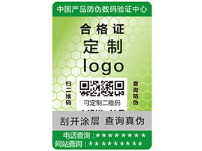 食品安全溯源系統(tǒng)有哪些特點(diǎn)作用？