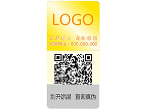 全息防偽具有哪些技術(shù)種類？