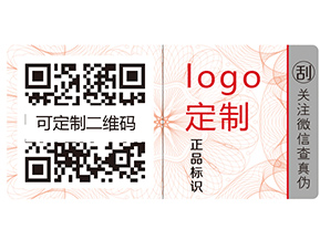 化妝品運(yùn)用二維碼溯源系統(tǒng)有什么優(yōu)勢？