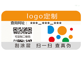 白酒運(yùn)用二維碼營銷系統(tǒng)有哪些特點(diǎn)？