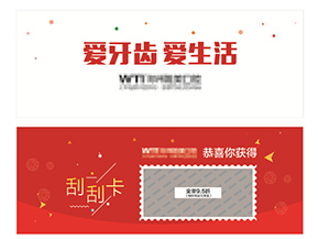 制作刮刮卡有什么要求？