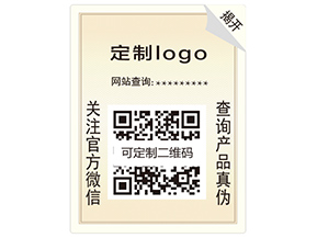 數(shù)碼防偽具有哪些特性？