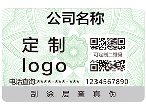 河南二維碼防偽標(biāo)簽具有哪些優(yōu)點(diǎn)？