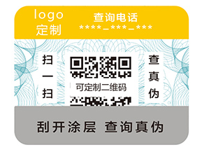 二維碼防偽標(biāo)簽憑什么那么受歡迎？