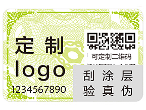 服裝吊牌如何防偽？