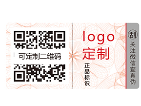 酒類企業(yè)如何使用防偽標(biāo)簽？