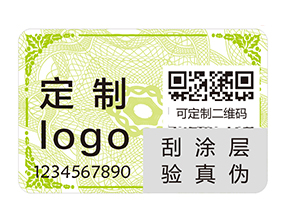 醫(yī)藥企業(yè)如何防偽？