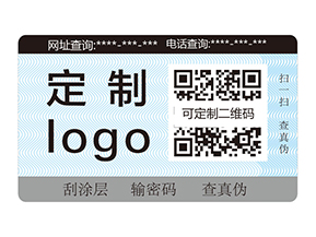 防偽標(biāo)簽貼了到底有沒有用？
