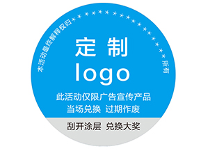 防偽標(biāo)簽到底是什么？