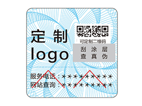 該如何選擇好的防偽公司？