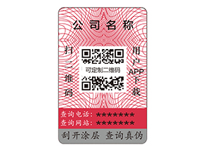 普通紙質(zhì)標(biāo)簽已經(jīng)落伍了嗎？