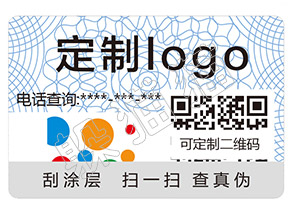 躲貓貓防偽標(biāo)簽的賣點(diǎn)體現(xiàn)在哪些方面？