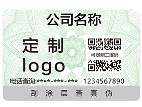 區(qū)塊鏈真的能夠更好的起到防偽作用嗎？