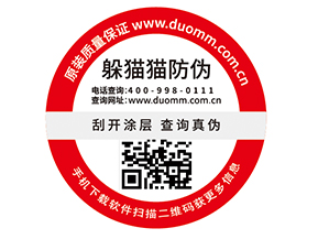 建立食品一物一碼溯源系統(tǒng)的意義在哪里？