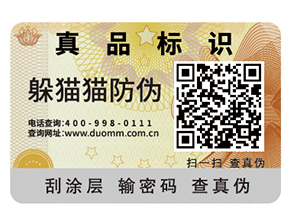 你知道食品追溯系統(tǒng)可以帶來哪些功能嗎？