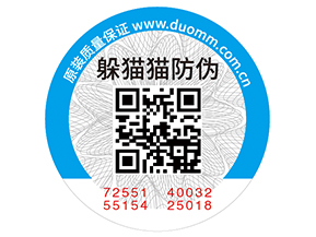 農(nóng)產(chǎn)品二維碼溯源系統(tǒng)有哪些特點(diǎn)呢？