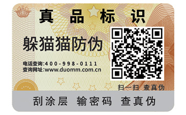 熒光防偽油墨的使用注意事項(xiàng)有哪些？