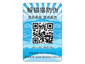 微商防竄貨系統(tǒng)能解決的問題都有哪些？
