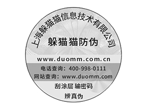 關(guān)于防偽溯源系統(tǒng)有哪些優(yōu)勢(shì)？