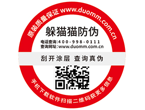 一物一碼服裝產(chǎn)品追溯系統(tǒng)，你有了解嗎？