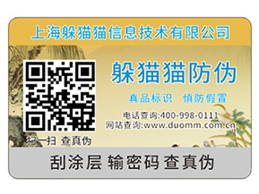 汽車配件防偽標(biāo)簽，在一些關(guān)鍵點位上需要注意哪些
