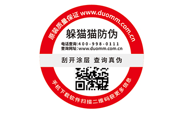 如何處理防竄貨問題，你知道方法不？.jpg