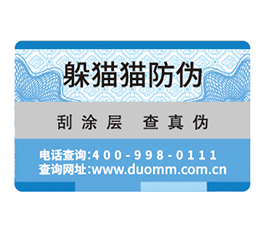二維碼溯源系統(tǒng)給企業(yè)帶來的好處有哪些？.jpg