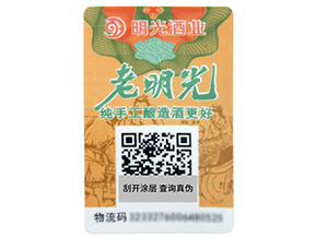 刮開式數(shù)碼防偽標(biāo)簽，其價值與優(yōu)勢