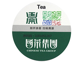 防偽標(biāo)簽的種類有哪些，哪些防偽技術(shù)適合自己？
