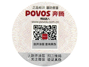 微信二維碼防偽標(biāo)簽是怎樣做的？