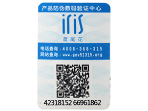 二維碼防偽標簽技術(shù)，從哪些方面來提高用戶信任度