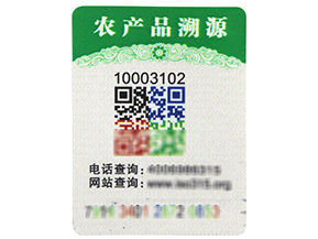 你的產(chǎn)品二維碼防偽標(biāo)簽定制了嗎？