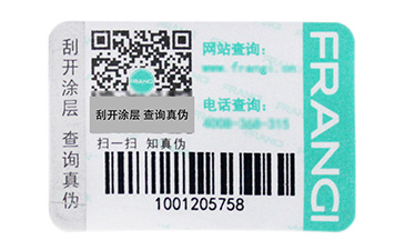 什么是一物一碼？企業(yè)啟用一物一碼抓住了哪三大核心角色？.jpg