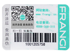 什么是一物一碼？企業(yè)啟用一物一碼抓住了哪三大核心角色？